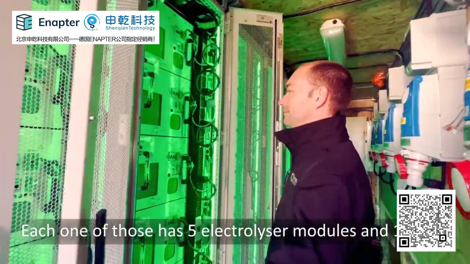 德国Enapter公司最大的AEM电解槽安装/申乾科技 AEM电解水制氢/电解槽